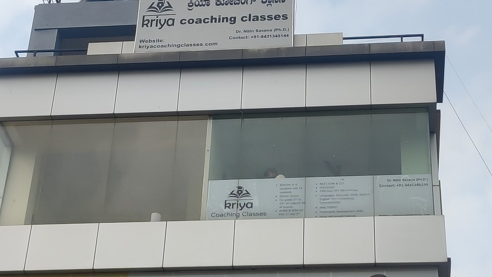 Kriya Coaching Classes - student moment