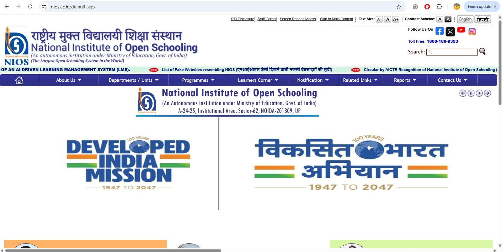 NIOS illustration